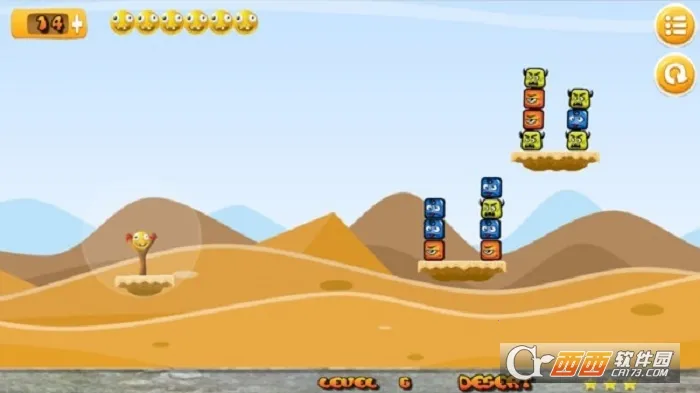 ��ŭ��ɳ����v1.7 ��׿���ͼ1