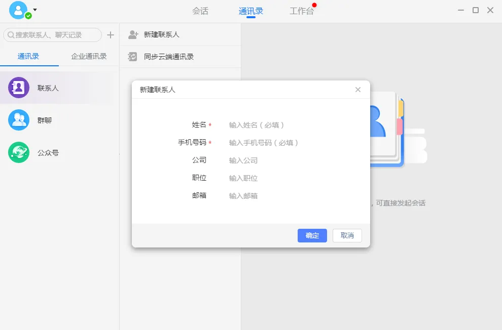 ����v5.5.3 �ֻ����ͼ2