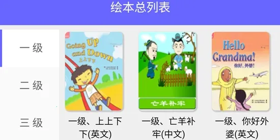 ѧ��Ӣ�������ֻ���