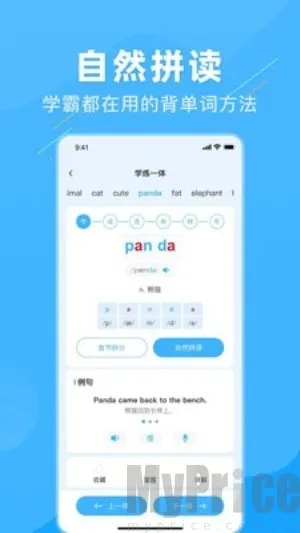 ѧ��Ӣ�������ֻ���