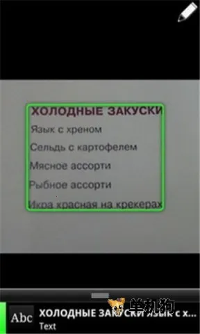 �ȸ�ʶͼ2026�ٷ�����v1.9.4 ��Ѱ��ͼ4