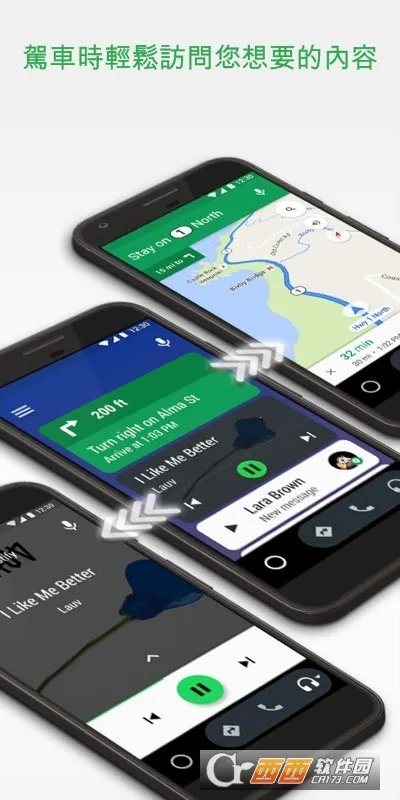 androidauto2026�ٷ����°汾v12.6.643204-release ��׿���ͼ0