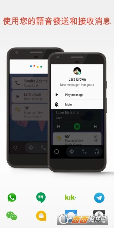 androidauto2026�ٷ����°汾v12.6.643204-release ��׿���ͼ1