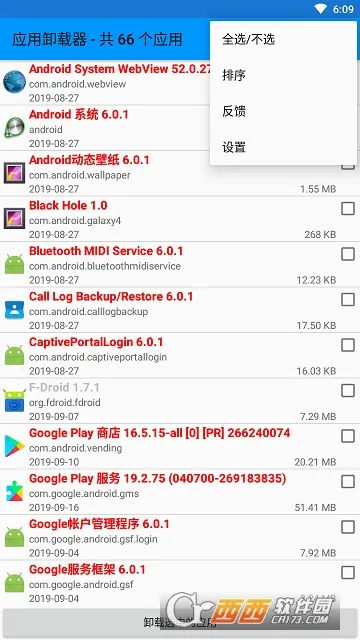 Ӧ��ж����v1.5.6 ��Ѱ��ͼ0