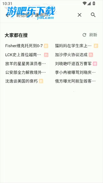 PiliPlus��׿���ֻ���v1.1.3-75c2cf70 ��׿���ͼ0