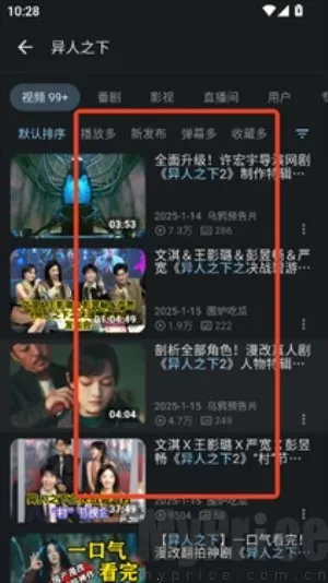 PiliPlus��׿���ֻ���