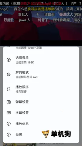 PiliPlus��׿���ֻ���