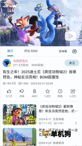 PiliPlus��׿���ֻ���