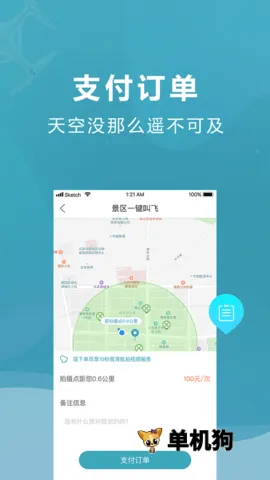 �����ɷ��ֶ�