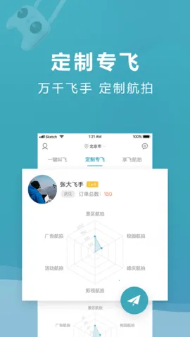 �����ɷ��ֶ�v1.3.0 ��Ѱ��ͼ3