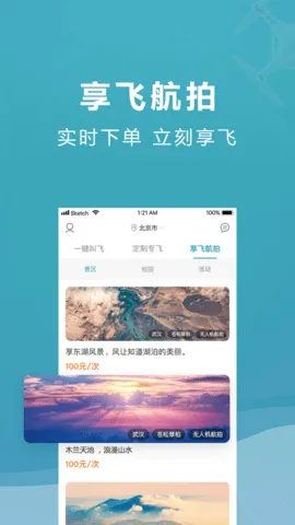 �����ɷ��ֶ�v1.3.0 ��Ѱ��ͼ4