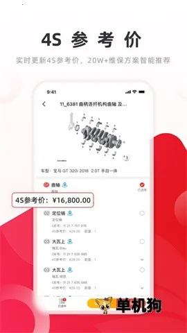 ��˼v6.21.0 ��Ѱ��ͼ4