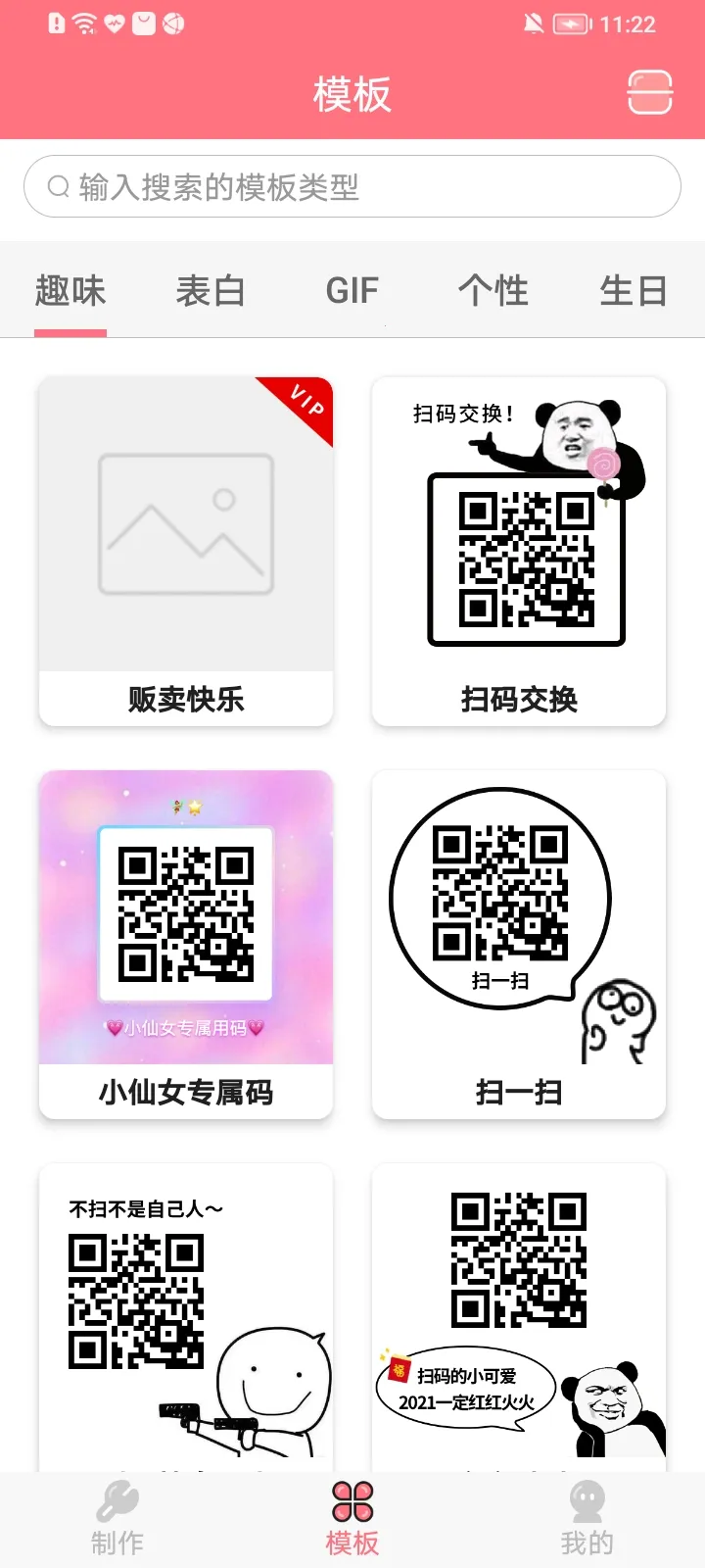 ��ά�����v4.0.9 �ٷ������ͼ0