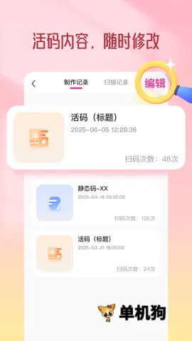 ��ά�����v4.0.9 �ٷ������ͼ4