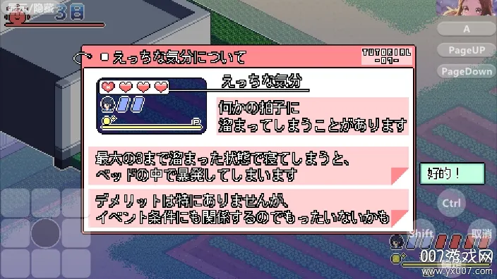 Ѱ�����յı���2026�ٷ�����v1.0 ��׿���ͼ1