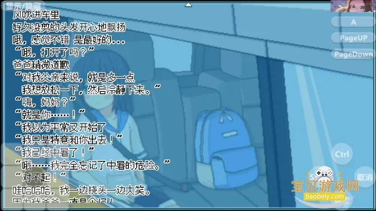 Ѱ�����յı���2026�ٷ�����v1.0 ��׿���ͼ2