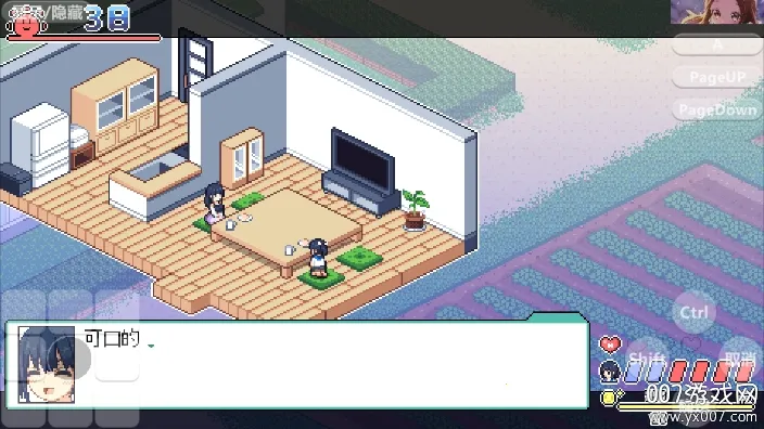 Ѱ�����յı���2026�ٷ�����v1.0 ��׿���ͼ0