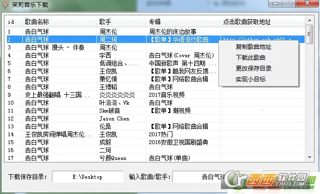 ��������v1.0.1 ��Ѱ��ͼ4