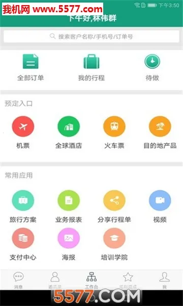 ������2026���°汾v2.1.6 ��׿���ͼ0