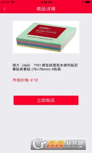 ������2026���°汾v2.1.6 ��׿���ͼ2