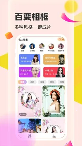 ������2026���°汾v2.1.6 ��׿���ͼ4