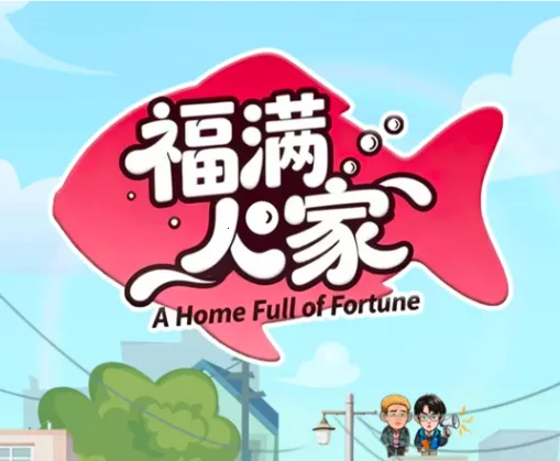 �����˼�2026���°汾v1.1.1 �ٷ������ͼ4