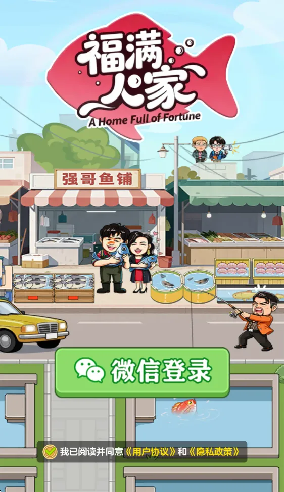 �����˼�2026���°汾