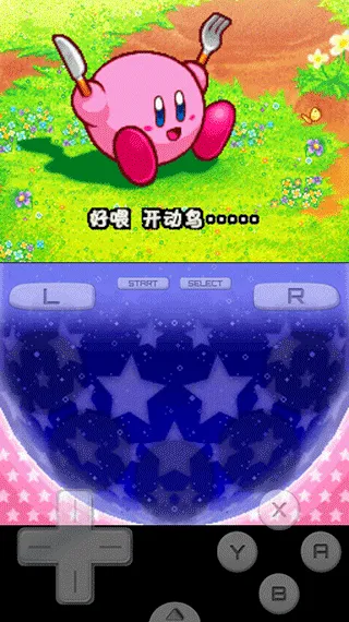 nds��֮�����ź���2026�ٷ����°汾v3.0 ��Ѱ��ͼ0