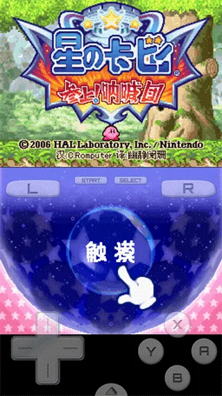 nds��֮�����ź���2026�ٷ����°汾v3.0 ��Ѱ��ͼ1