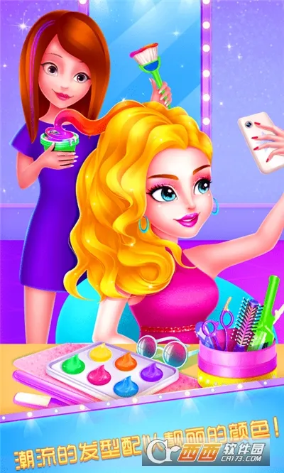 �λ�ʱװ�������ֻ���v0.251225.162 ��׿���ͼ0