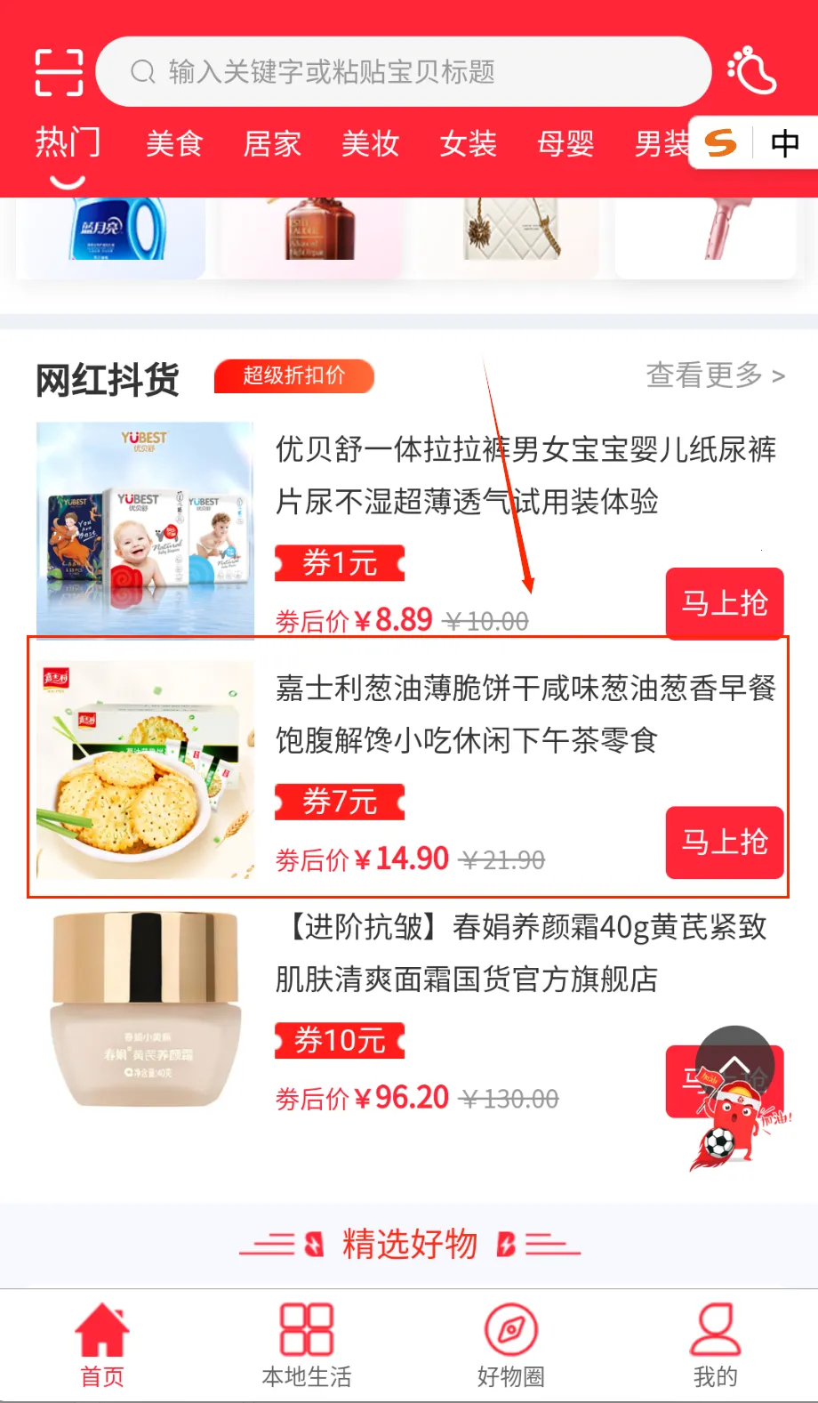 Ԫ���������ֻ���