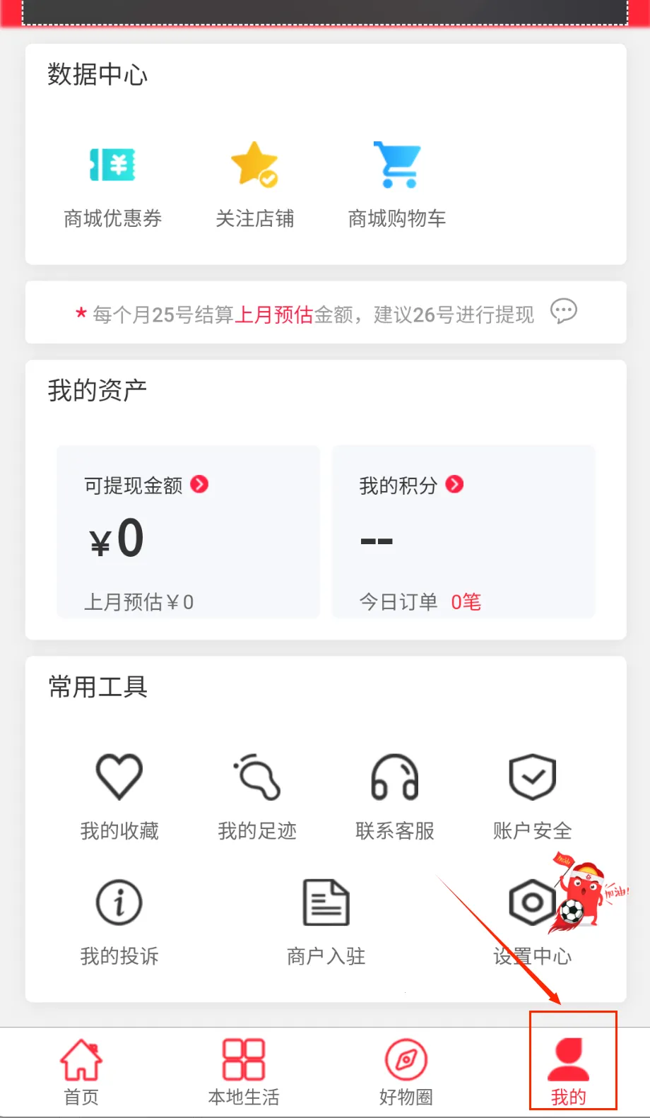 Ԫ���������ֻ���