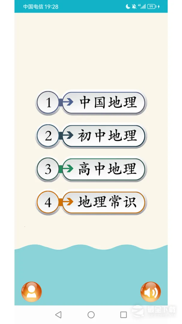 ����֪ʶ��ȫv3.7.1 ��׿���ͼ3