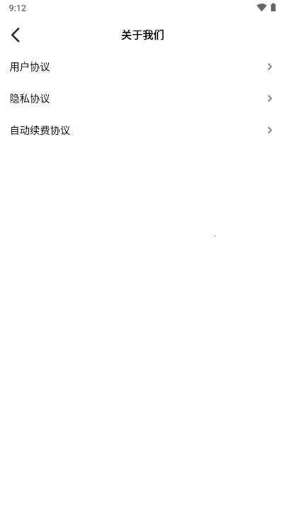 Զ��ͬ����ʦv2.1.1 ��Ѱ��ͼ2