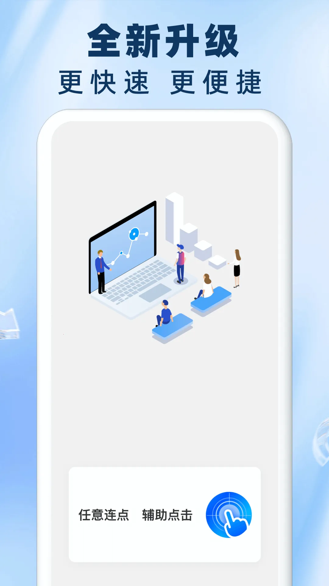 ����Զ������������2026���ذ�װv1.0.17 �ֻ����ͼ2