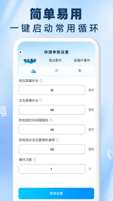 ����Զ������������2026���ذ�װ