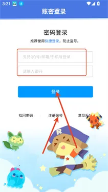 ���ظ��������ֻ���