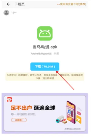 ���������2026���ذ�װv4.6.0 �ٷ������ͼ1