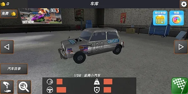 ����������ս2026���ذ�װv1.0.1 �ٷ������ͼ4