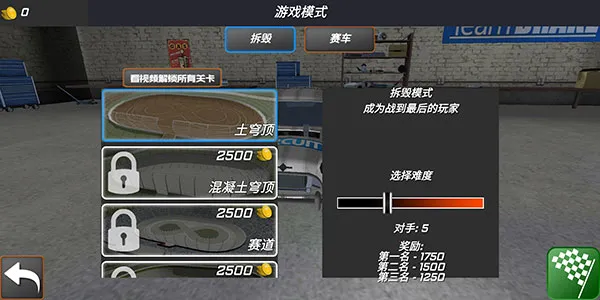 ����������ս2026���ذ�װ