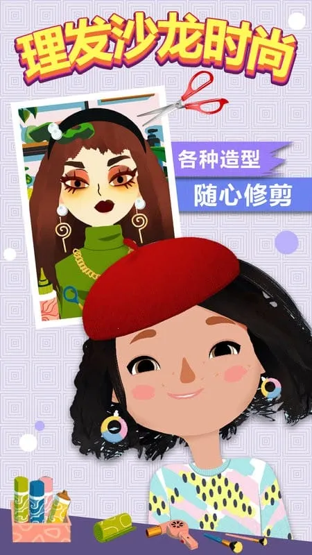 ����ɳ��ʱ��v1.0 �ٷ������ͼ3