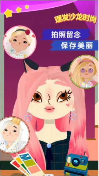 ����ɳ��ʱ��