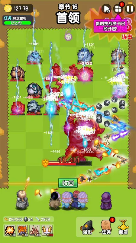 ���ֱ����v1.4.0 �ֻ����ͼ2