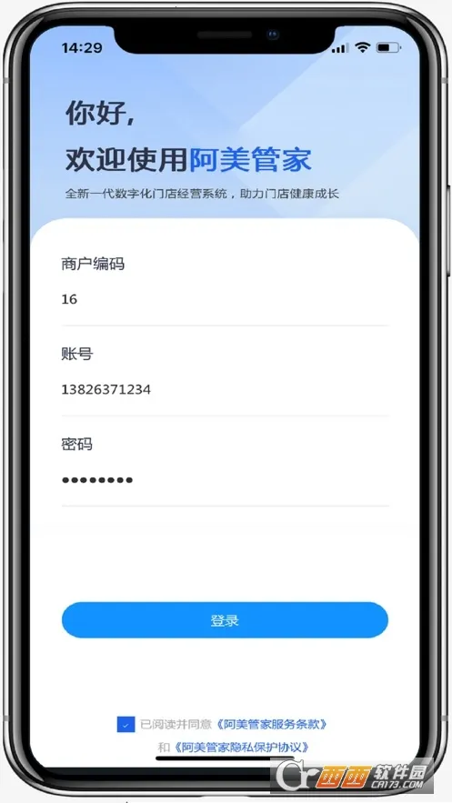 �����ܼ�v2.1.5 ��׿���ͼ1