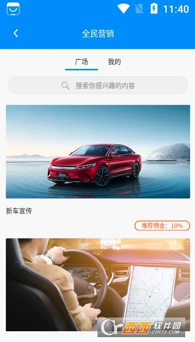 ������v1.5.6 ��׿���ͼ2