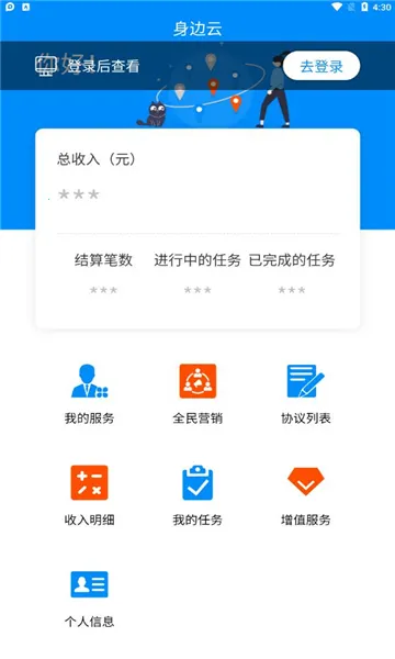 ������v1.5.6 ��׿���ͼ0