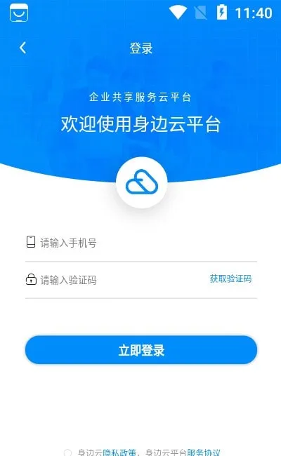 ������v1.5.6 ��׿���ͼ4