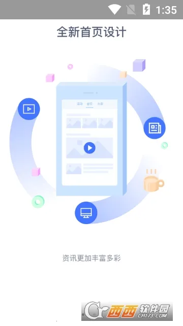 ʤ�����ӻ�2026���°汾v6.5.0 ��׿���ͼ1