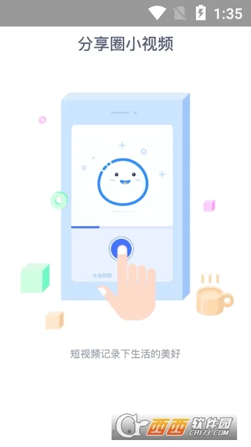 ʤ�����ӻ�2026���°汾v6.5.0 ��׿���ͼ0