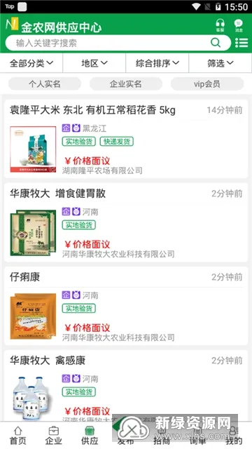 ��ũ��v10.3 �ٷ������ͼ0